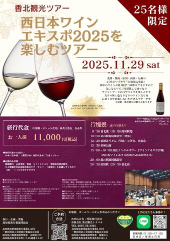 25l✴︎y1129(y)oz{CGLX|2025yރcA[